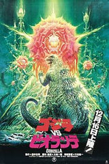 Godzilla vs Biollante (subtitles)(1989)