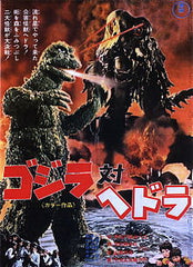 Godzilla vs. The Smog Monster (1974)