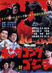 King Kong vs. Godzilla (subtitles)(1962)