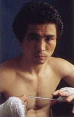 Shoji Oguma Boxing DVDs